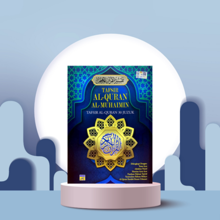TAFSIR AL-QURAN AL-MUHAIMIN (CRESCENT NEWS) (BLUE COLOR)