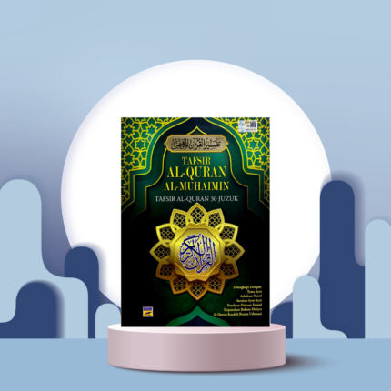 TAFSIR AL-QURAN AL-MUHAIMIN (CRESCENT NEWS) (GREEN COLOR)