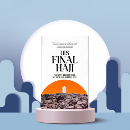 His Final Hajj - ( Backpackers Haramain )